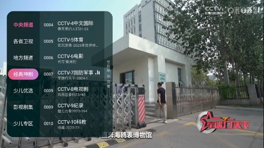 灵犀直播tv v1.0.130截图3