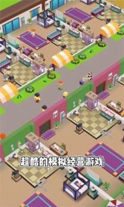 开个酒店 v1.0.9.407.402.0418截图2