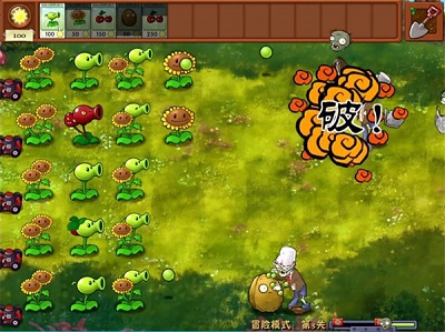 植物大战僵尸融合版官方免费正版 v2.2截图2