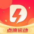 点滴运动 v1.0.0