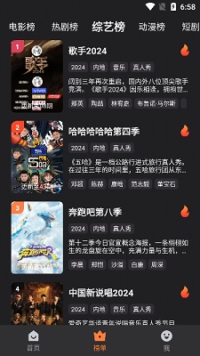 牛牛视频官方免费 v1.1截图3