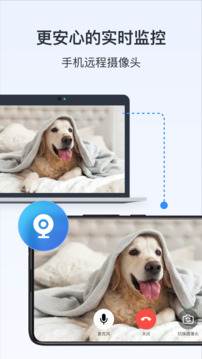 todesk官网免费版 v4.7.2.7截图2