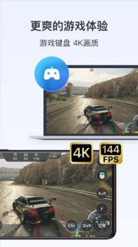 todesk官网免费版 v4.7.2.7截图3