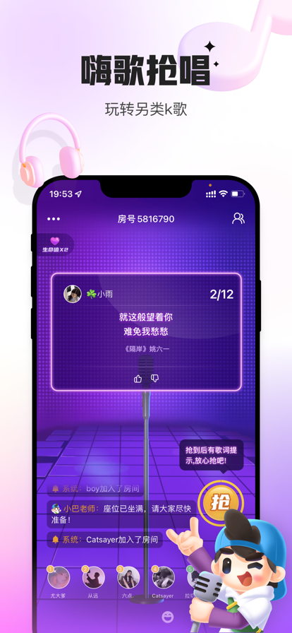 会玩 v5.11.1.3截图4