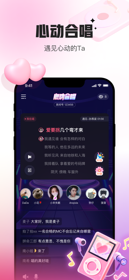 会玩 v5.11.1.3截图5