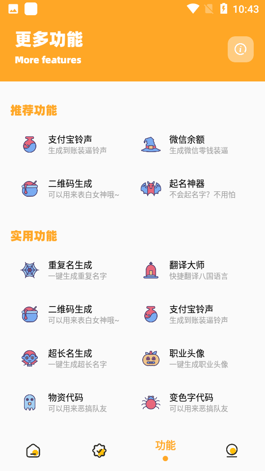 暗区突围画质怪兽 v1.5截图4