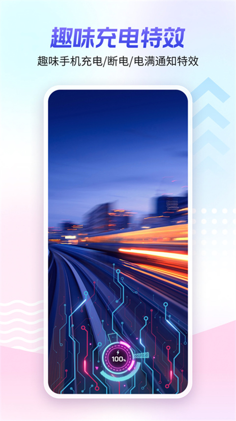 360壁纸 v2.4.1截图3