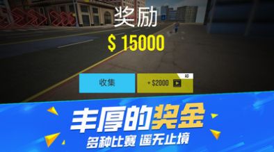 不可能的特技驾驶免费版 v1.0截图3