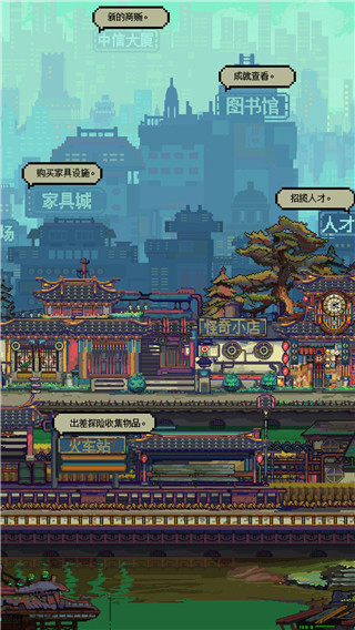 怪奇小店完整版 v1.00.1截图2