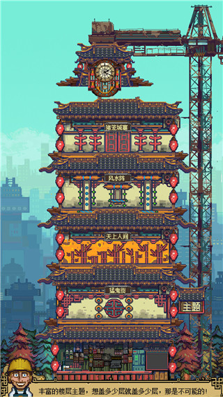 怪奇小店完整版 v1.00.1截图3