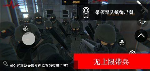 尸潮：无尽挑战 v1.1.3截图2