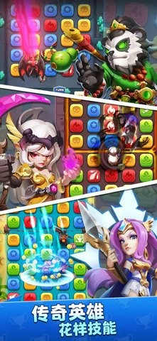 战风 v0.0.63截图2