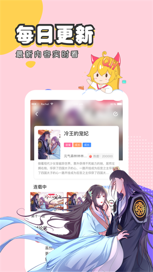 抹茶动漫官方版 v1.0.0.0截图2