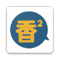 香香腐宅 v1.0
