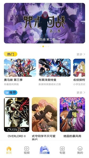 香香腐宅 v1.0截图1