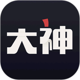 网易大神 v1.0.1