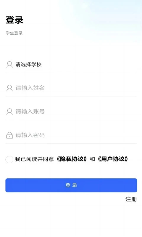 资助通 v4.1.7截图1