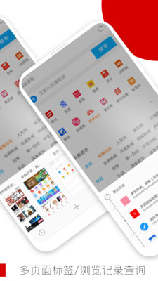 欧朋浏览器 v12.95.0.1截图3