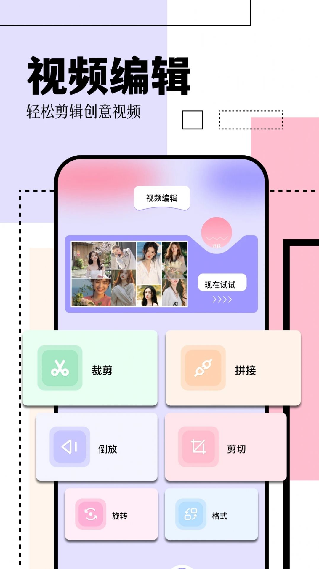 日杂拍照相机 v1.4截图2