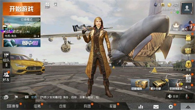 凉鹤美化 v1.4截图1