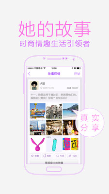 成人便利 v6.17.26截图1