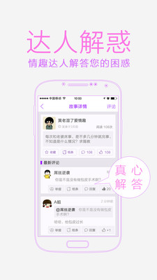 成人便利 v6.17.26截图4