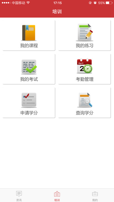 医博士 v3.34截图4