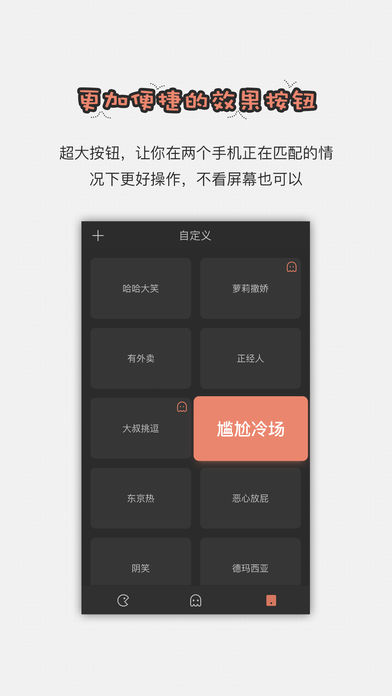 直播助手 v1.37截图1