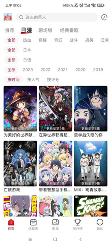 omofun官网最新入口 v1.0.4截图1