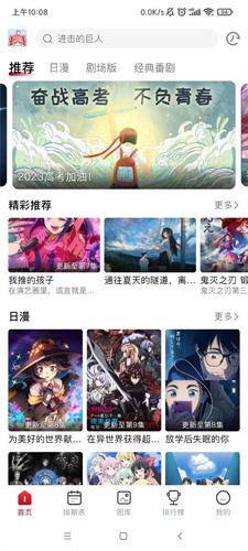 omofun官网最新入口 v1.0.4截图3