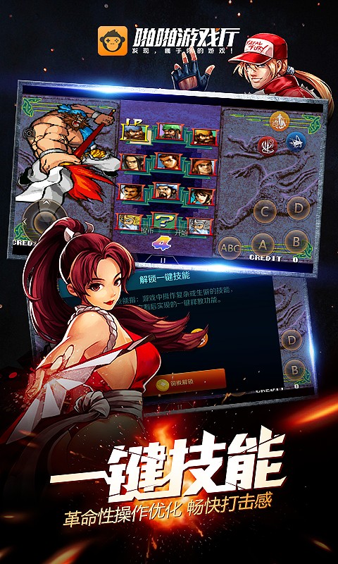 啪啪游戏厅 v4.11.28截图3