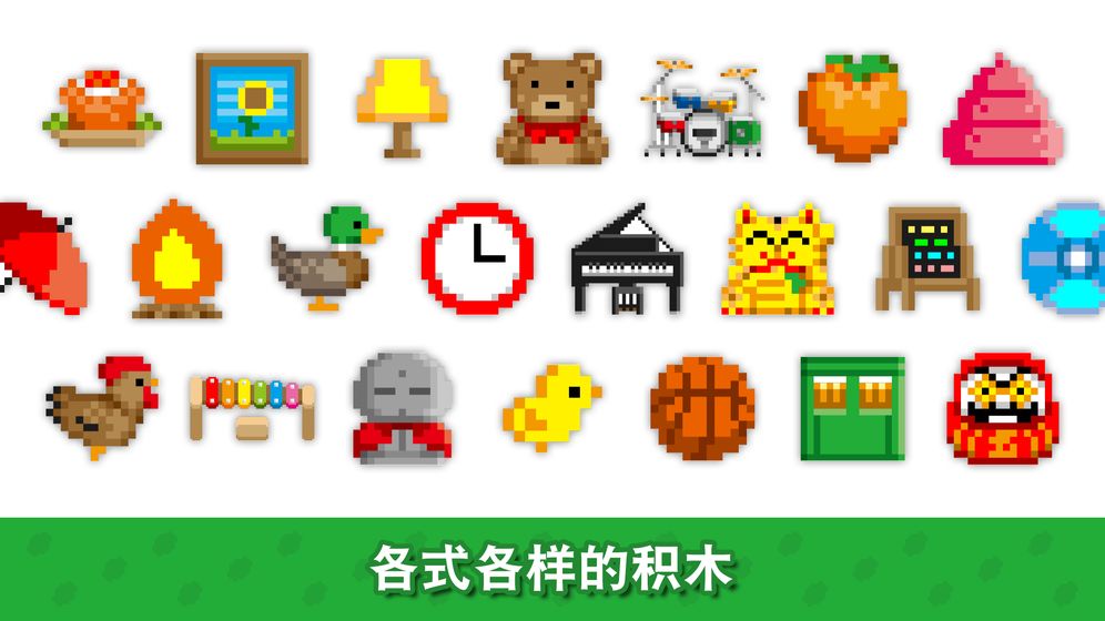 波古波古 v1.20.93截图6