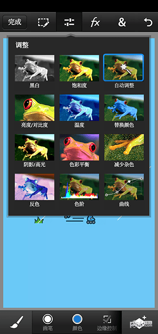 pscc v9.29.18截图2