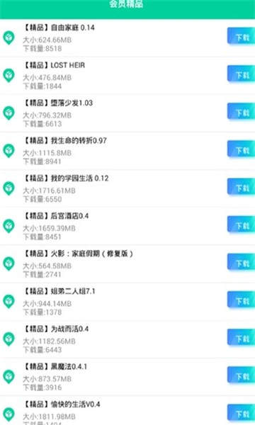 第七应用 v5.7.10截图3