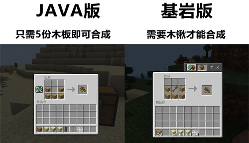 我的世界java正版 v1.10.7.11截图5