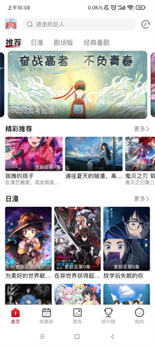 omofun完美复活 v1.0.4截图3