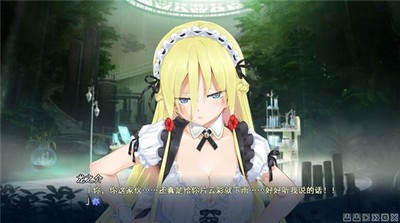 美少女万华镜5全cg版 v1.21截图1