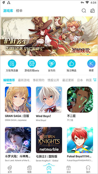 qoo官网入口 v1.25截图3