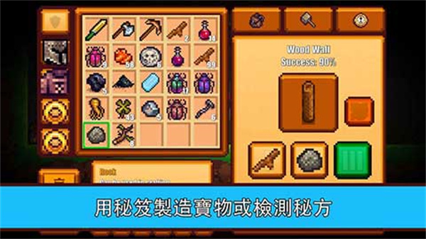 像素生存者2无敌版 v1.62截图3