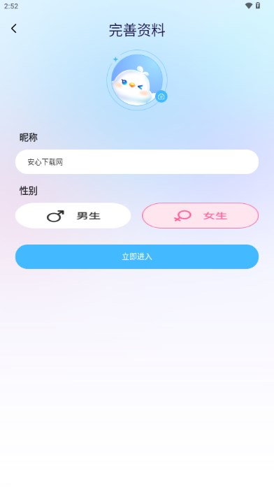 甜玩 v2.7.4截图1