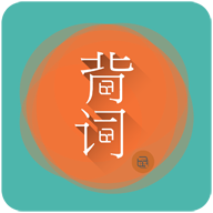 好好单词免费版 v0.3.6