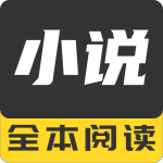 野象TXT免费阅读小说 v1.3.3
