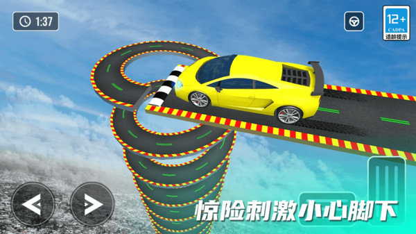 指尖疯狂赛车中文版 v1.0.0截图2