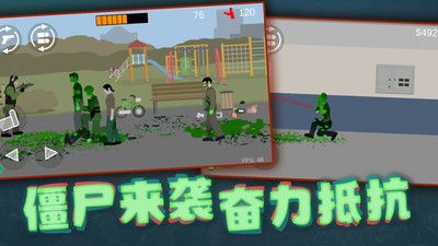 像素射击世界无广告版 v1.0.3截图2