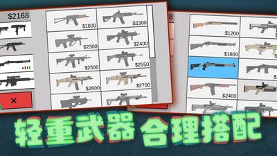 像素射击世界无广告版 v1.0.3截图3