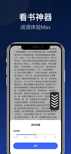 手机免费连点器 v4.2.6截图2