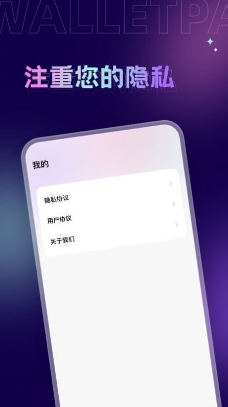 拇指壁纸正版 v1.7.3截图3