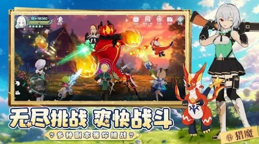 童话奇旅免费版 v4.0.0截图1
