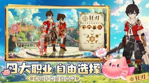 童话奇旅免费版 v4.0.0截图2