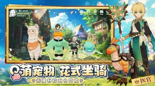 童话奇旅免费版 v4.0.0截图3